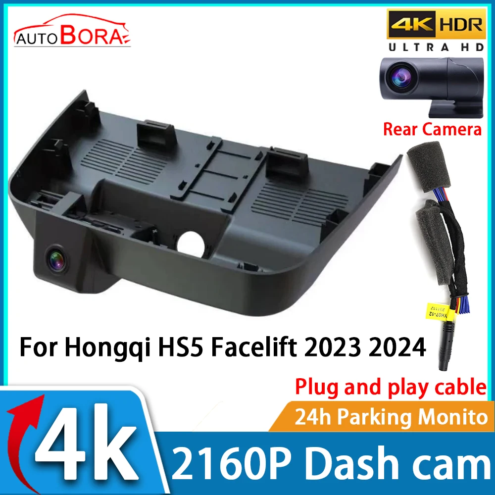 

AutoBora Car Video Recorder Night Vision UHD 4K 2160P DVR Dash Cam for Hongqi HS5 Facelift 2023 2024