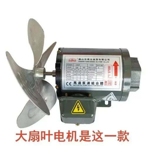 

0.19KW1/4HP220V/380V motor pump combination triangular cycloidal pump special motor oil pump motor