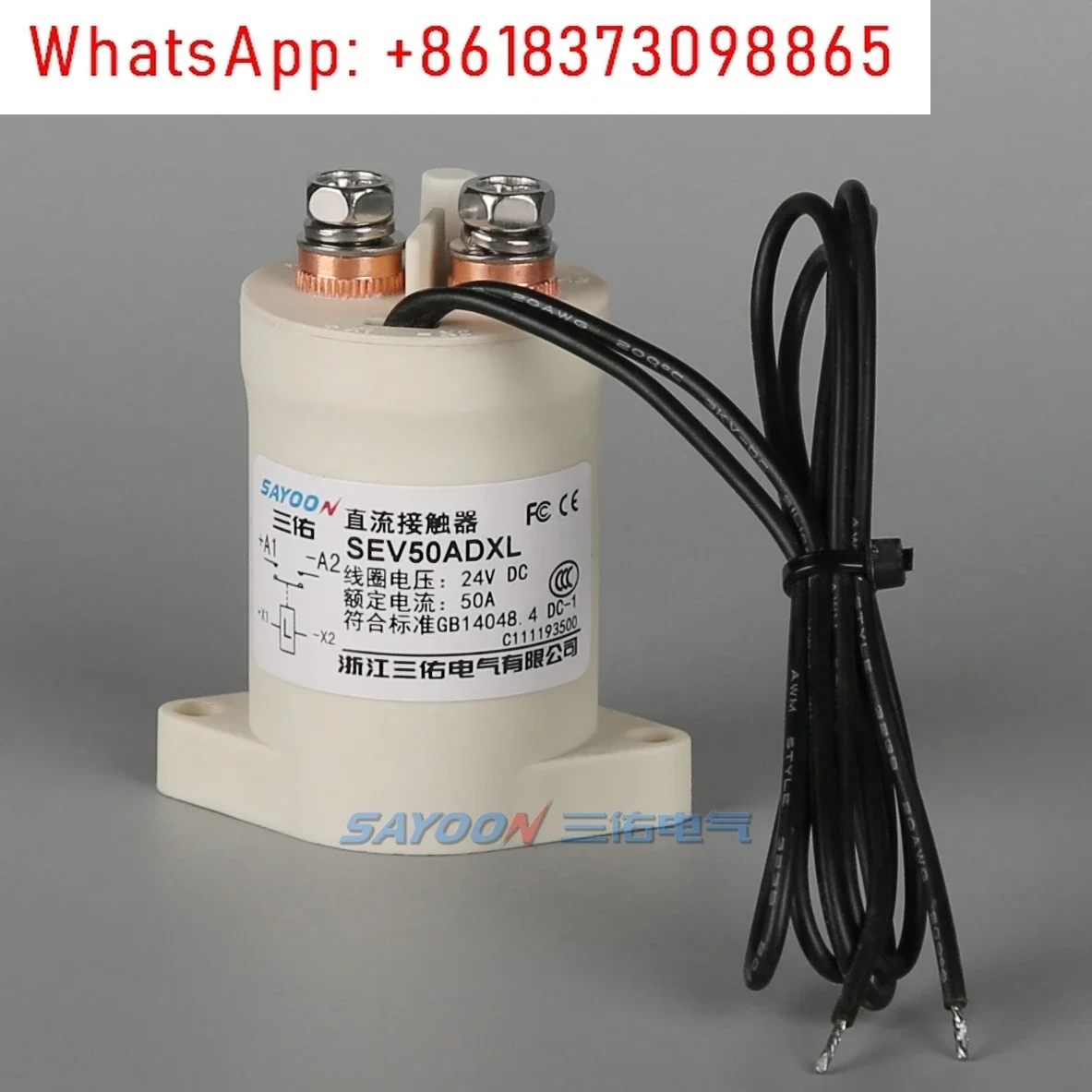 SAYOON 1000V high voltage HV  50A charging station   DC Contactor  Direct current DC power electric relay  SEV50AD SEV50BD