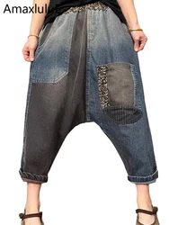 Max LuLu-pantalones vaqueros de retales para mujer, Vaqueros clásicos de estilo Harem Harajuku, informales, a la moda, para primavera, 2024