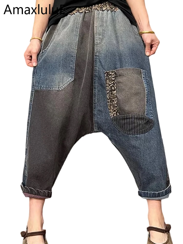 Amax luluE Markowe Modne Patchworkowe Jeansy Krzyżowe Damskie Wiosna 2024 Casual Klasyczne Vintage Luźne Spodnie Haremki Damskie