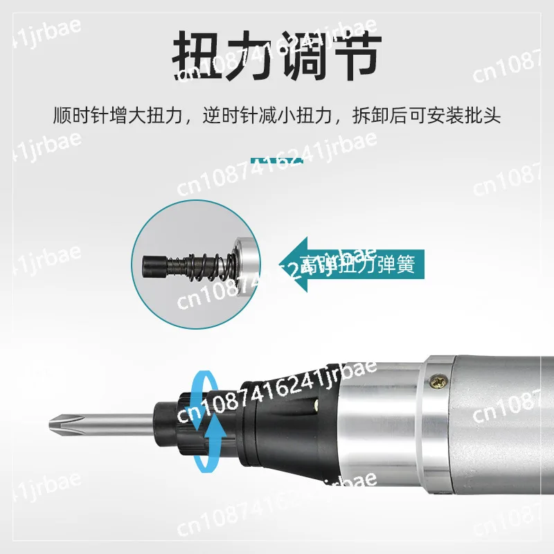 AC220V Electric Screwdriver Kit Dc Powered  Bits Stepless Speed Regulation Small Electronics Repair Tool