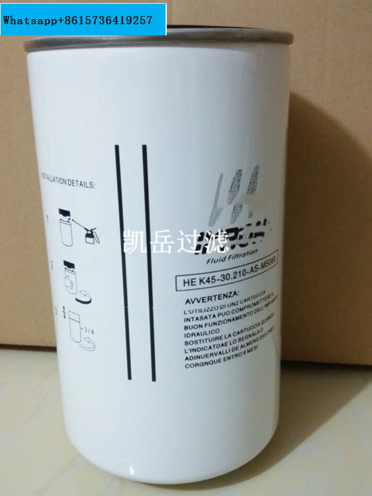 HEK45-20.135-AS-SP025/010-FG010/FG025 MS060/090 oil filter element