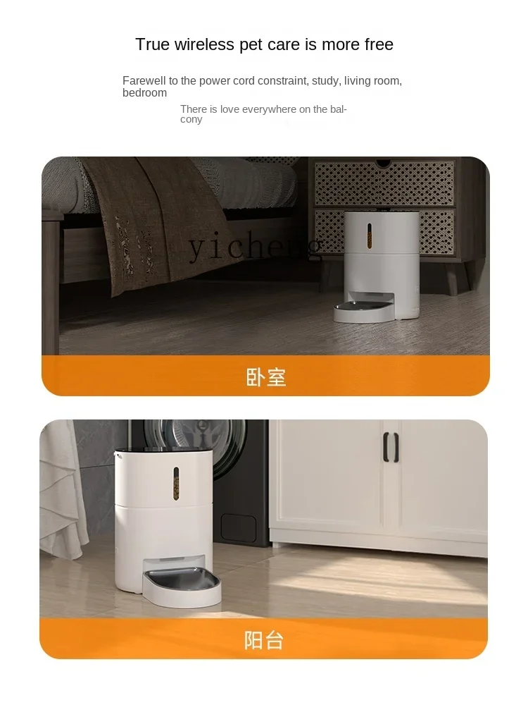 Automatic Pet Feeder Cat And Dog Food Large Capacity Wireless Endurance IntelligenceC10