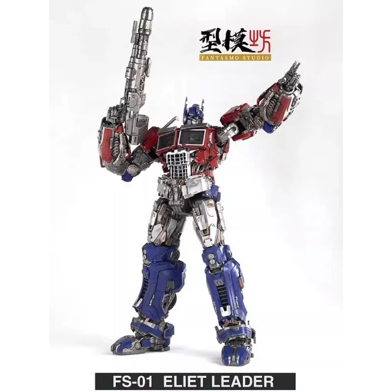 In Stock FANTASMO Elite Leader ELITE LEADER FS-01 FS01 OP Finished Product Model Action Figure