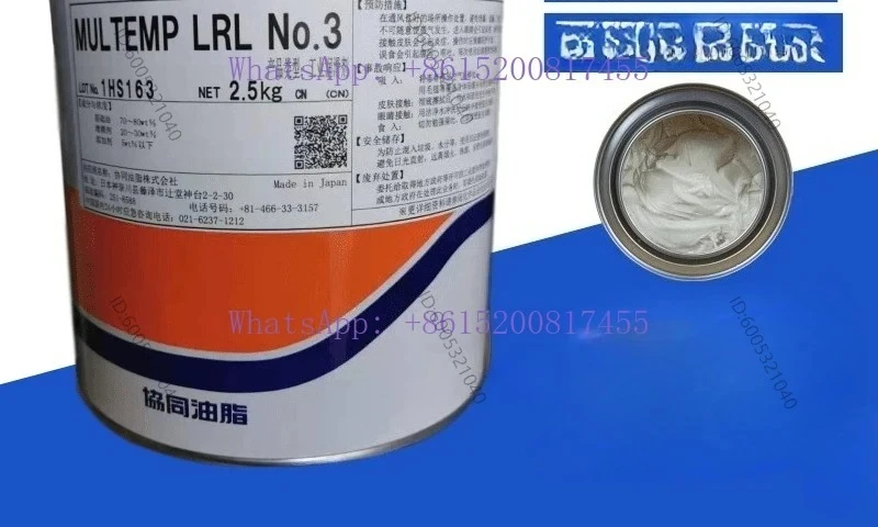 KYODO YUSHI MULTEMP LRL genuine lubricating grease maintenance-free bearing grease