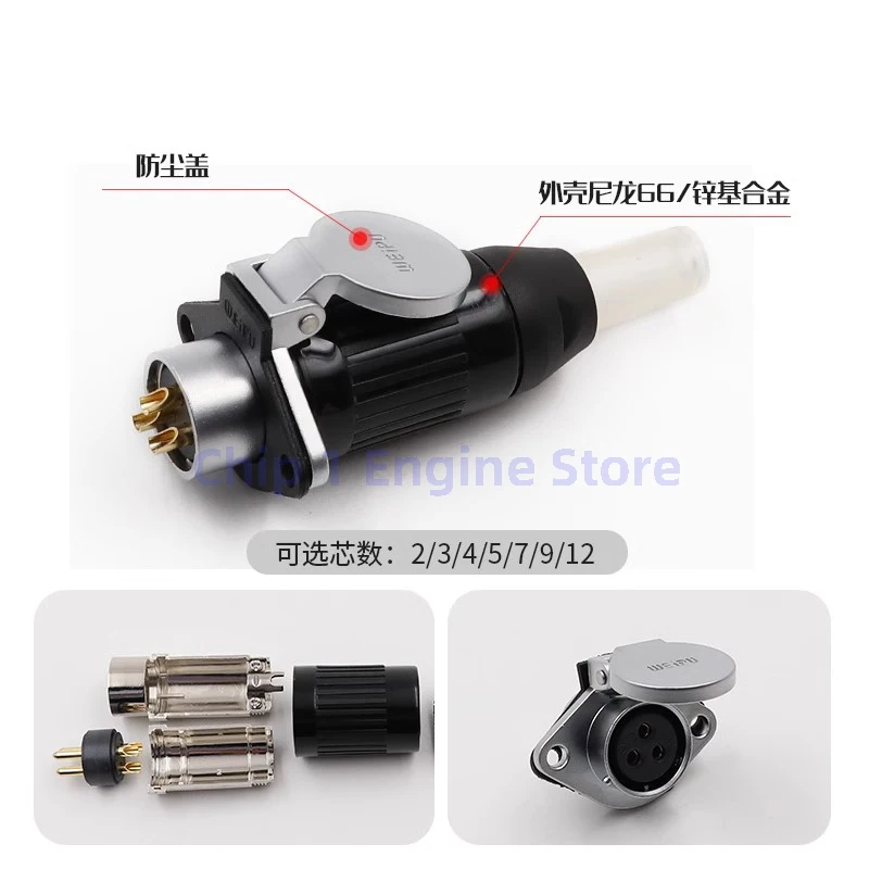 Imagem -02 - Weipu Wp20 Aviação Plug Connector Wp20 Connector Ip44 Industrial Impermeável Masculino e Feminino Plus z 12 Pin