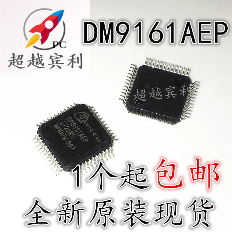 

20pcs original new Imported DM9161AEP DM9161 LQFP48 Ethernet controller chip