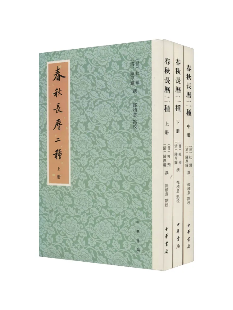 

Book-Winshare Два типа весенне-осенних длинных календаря в комплекте, 3 тома