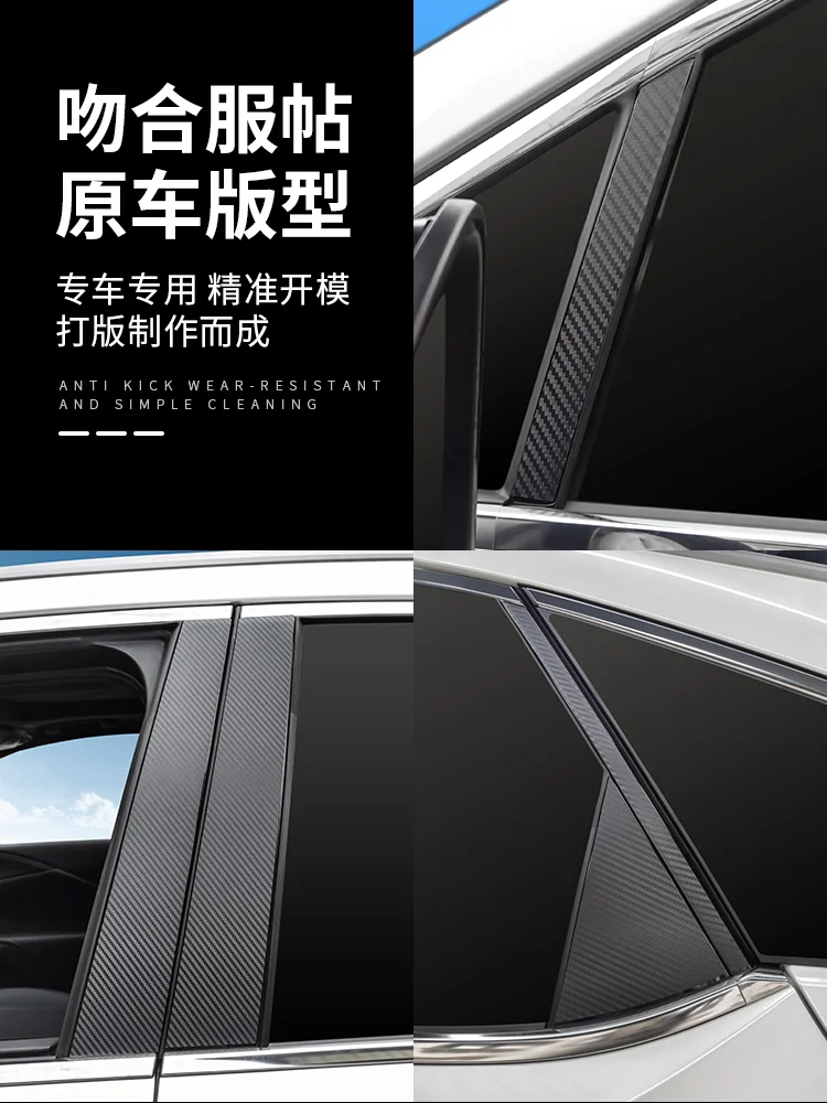 For LEXUS RX350h 450h 500h 2023 Car Window Center Pillar Decorative Sticker, Door Anti Kick Protective Film