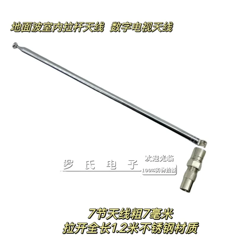 1.2M Digital Tv Dtm…