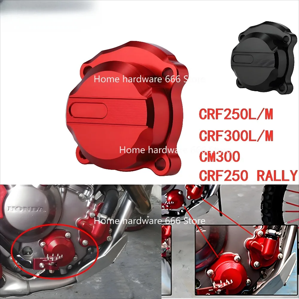 

Motocross Accessories for CRF250/300L/M 250RALLY CM300 Oil Filter Cap