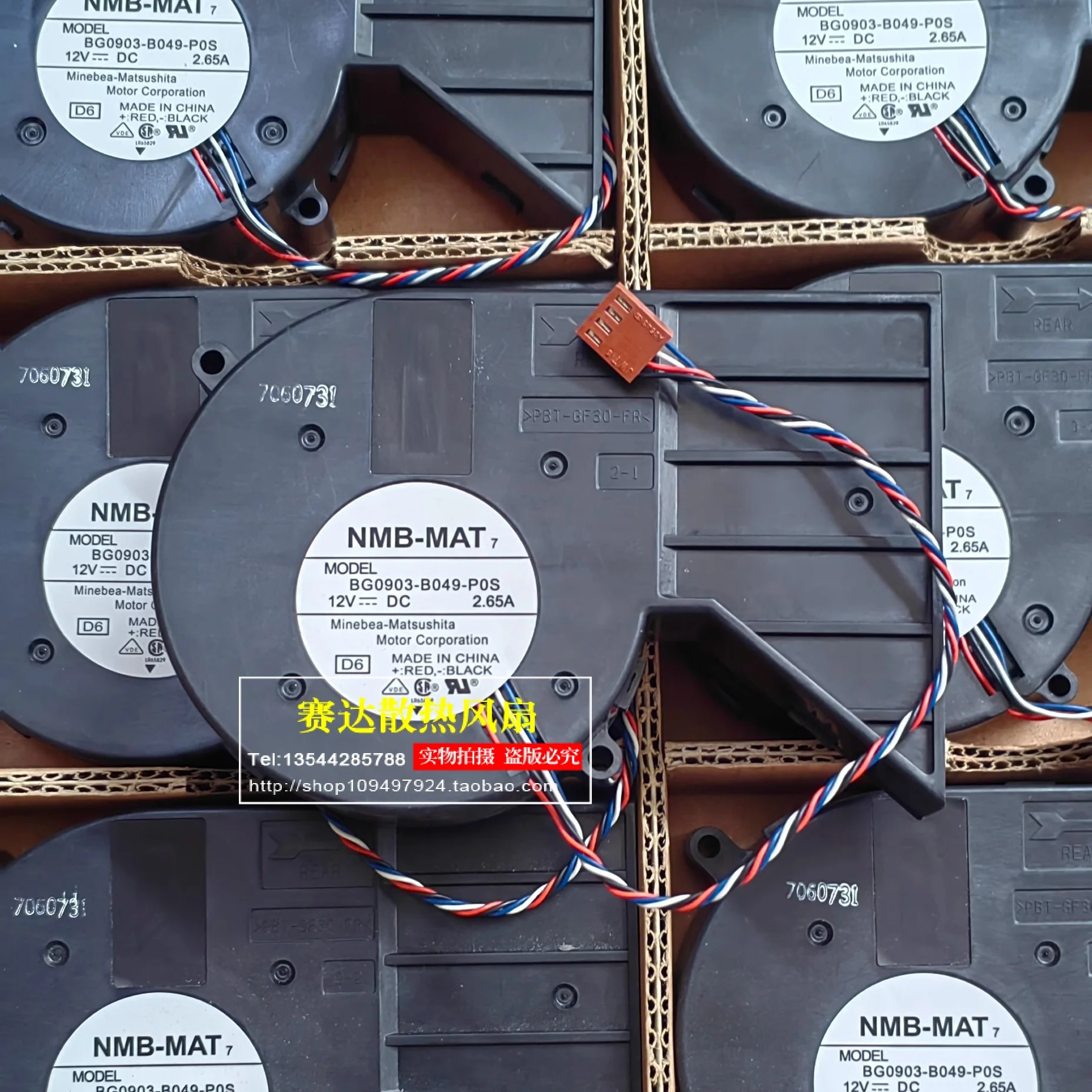 

НОВЫЙ NMB-MAT BG0903-B049-P0S 12 В 2,65 А Вентилятор охлаждения с двойным шарикоподшипником 9733