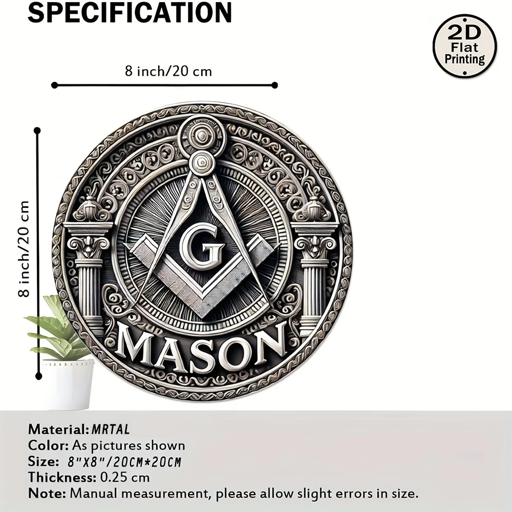 [2D Flat] 1pc Masonic Symbol 2D Flat Print, 8-Inch Round Aluminum Wall Hanging Decor - Vintage, Reusable, Frameless Art for Home