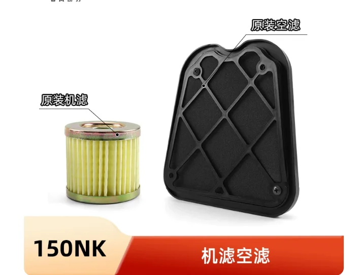 Nk 150 Motorcycle A…