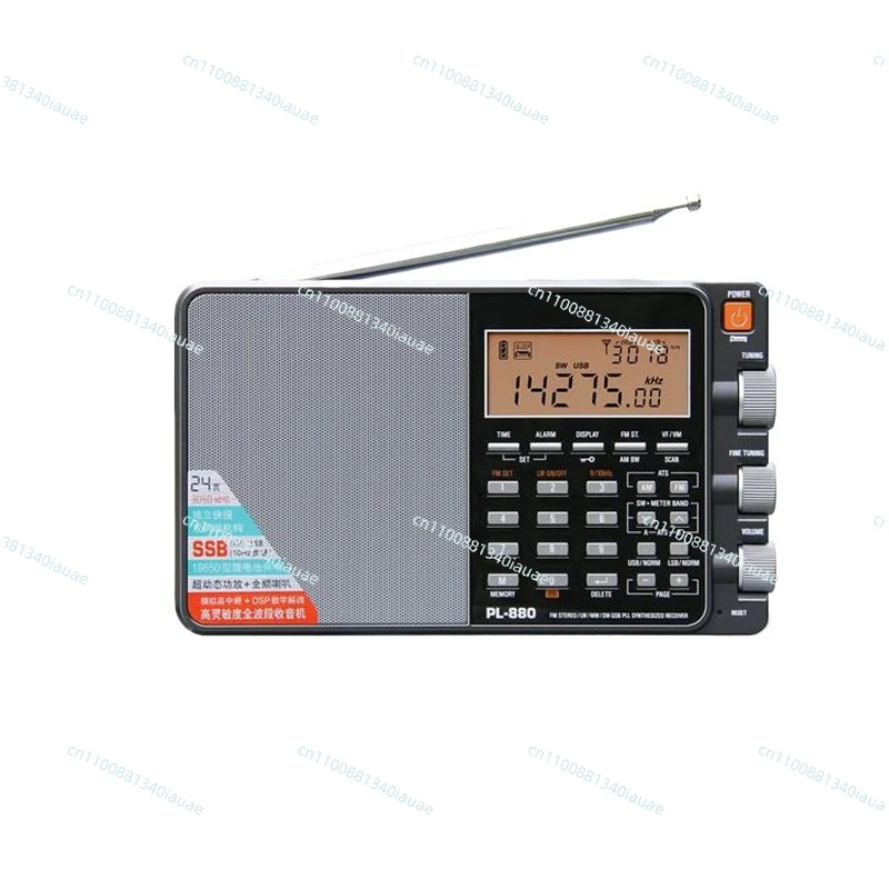 Radio PL-880 Portab…