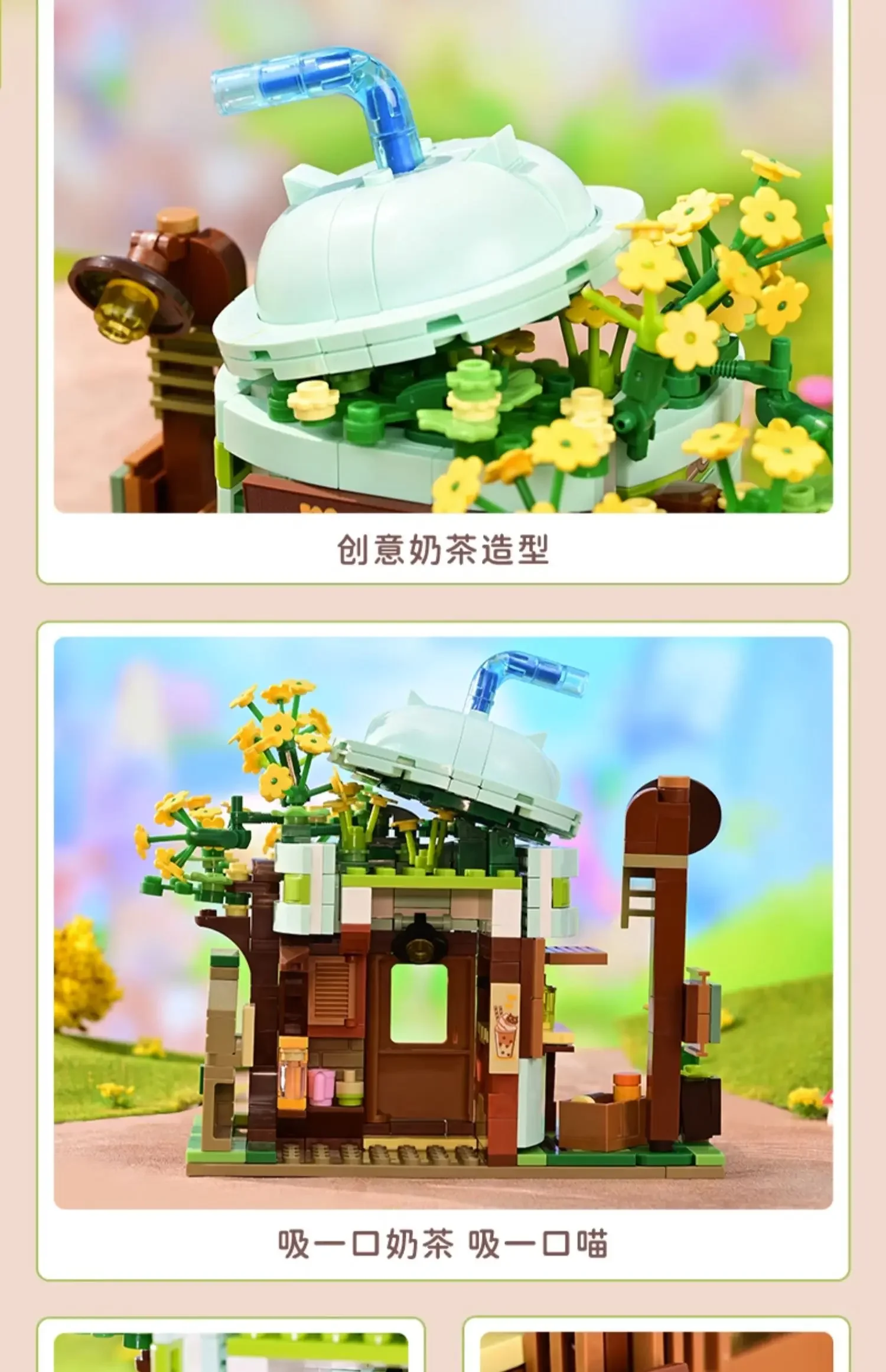 Keeppley New Product Cute Cat Street View Building Block Assembly Toy Furniture Decoration Creative Children's Toy Birthday Gift
