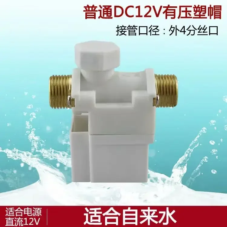 1pc New Practical Electric Solenoid Valve AC 220V Water Air N/C Normally Closed 0 - 0.8Mpa Diaphragm Valves for 1/2