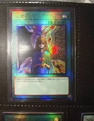 Change of Heart Ultimate Rare RC04-JP051 YuGiOh Rarity Collection 25th