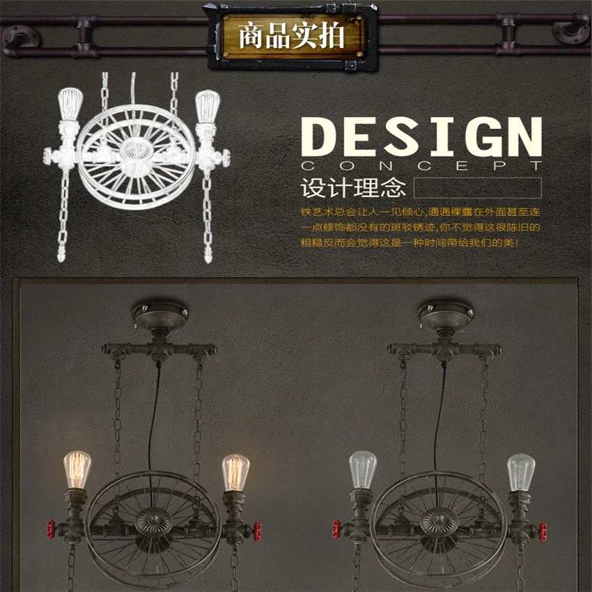 Loft vintage Creative Pendant Lights Personality Retro Restaurant/Bar Lamps American Industrial Wheel Pendant lamp 1 head