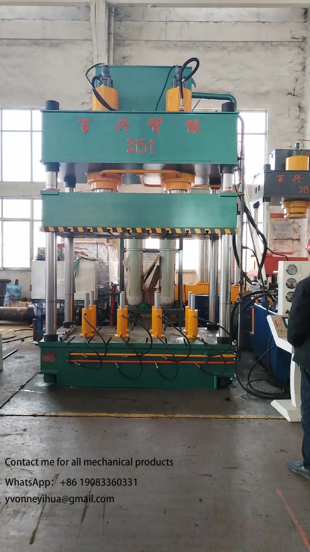 Hydraulic Press 200t/400t/500t  Punching Machine