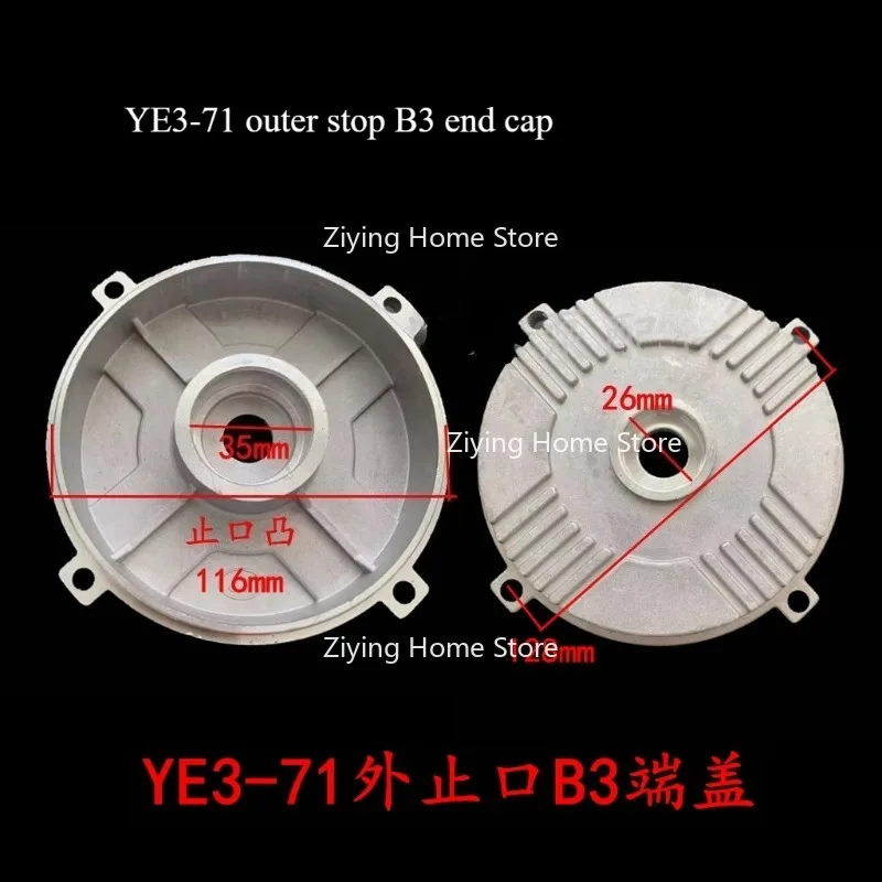 

Suitable for YE3 Motor Aluminum End Caps and Aluminum Shell Motor Accessories