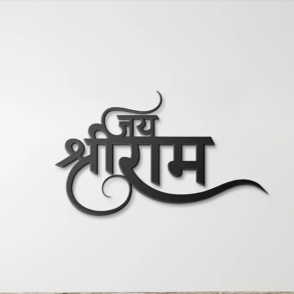 CIFBUY Iron Wall Art Hindu God Ram Hanuman Metal Decor Spiritual Ornament For Living Room Bedroom Home Decoration