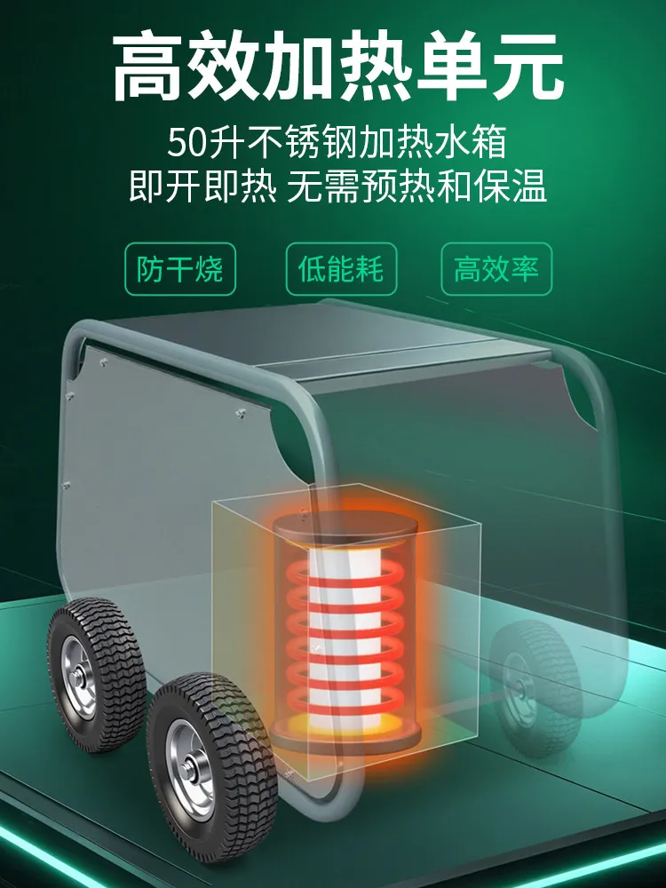 Hot water high pressure cleaner high temperature electric heating movable steam cleaner zero emission food equipment
