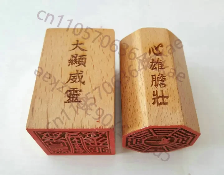 Taoist seal, Yishan Bagua seal, taishanglaojun seal,  peach wood Taoist single side,
