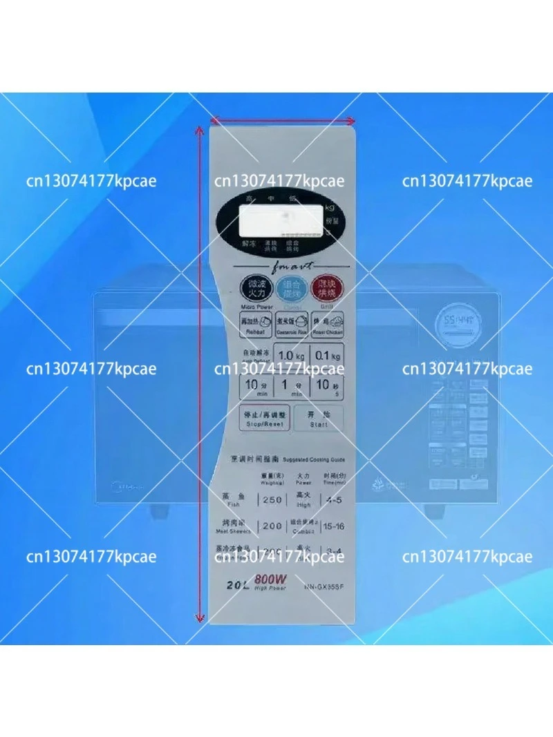 Microwave Control Panel Switch Replacement NN-GX35SF