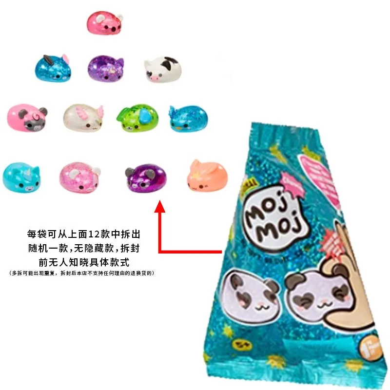 MGA Mojmoj Figure Cute Animal Bag Pendant Keychain Gift Toy view 4