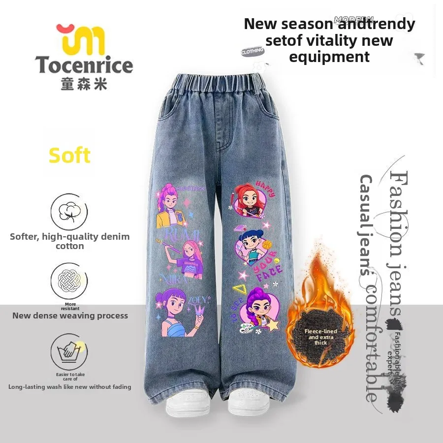 Kpop الساحرة الصيادين الأطفال الجينز الفتيات الربيع والخريف جديد السراويل المستقيمة الفتيات السراويل المد #4