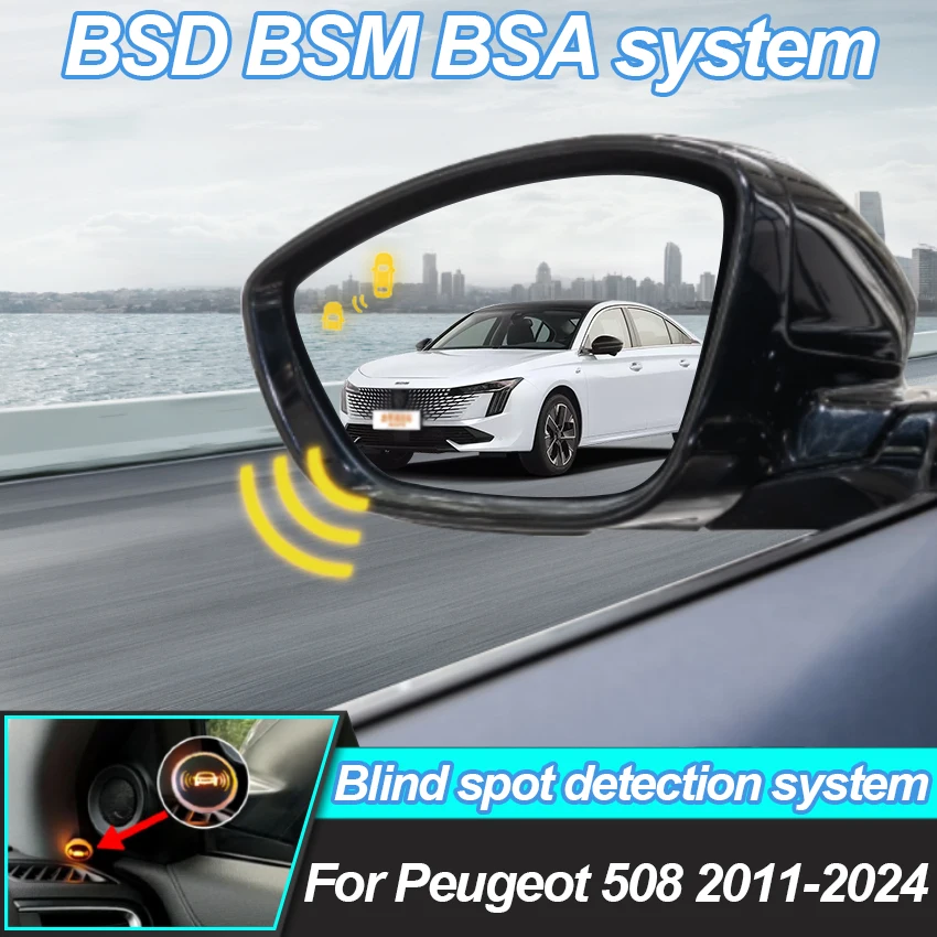Автомобильная система обнаружения слепых зон для Peugeot 508 2011-2025 BSD BSA BSM радар-детектор для мониторинга заднего зеркала автомобиля