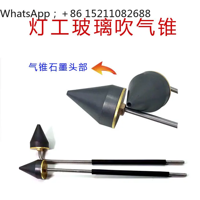 QJ is suitable for thermoplastic glass plastic air push tool handmade glass product forming air blowing appliance
