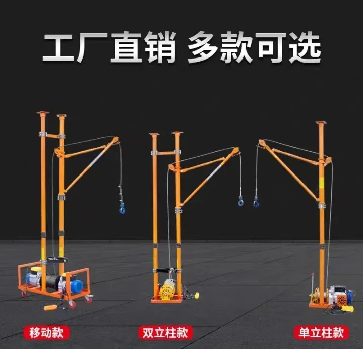 Construction Mini Portable Electric Crane Truck Boom Lifting Mounted Lift Indoor Mobile