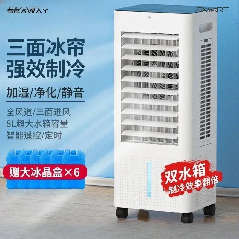 

Cold reverse new home living room bedroom air cooler humidification mobile water cooling home small dormitory small fan