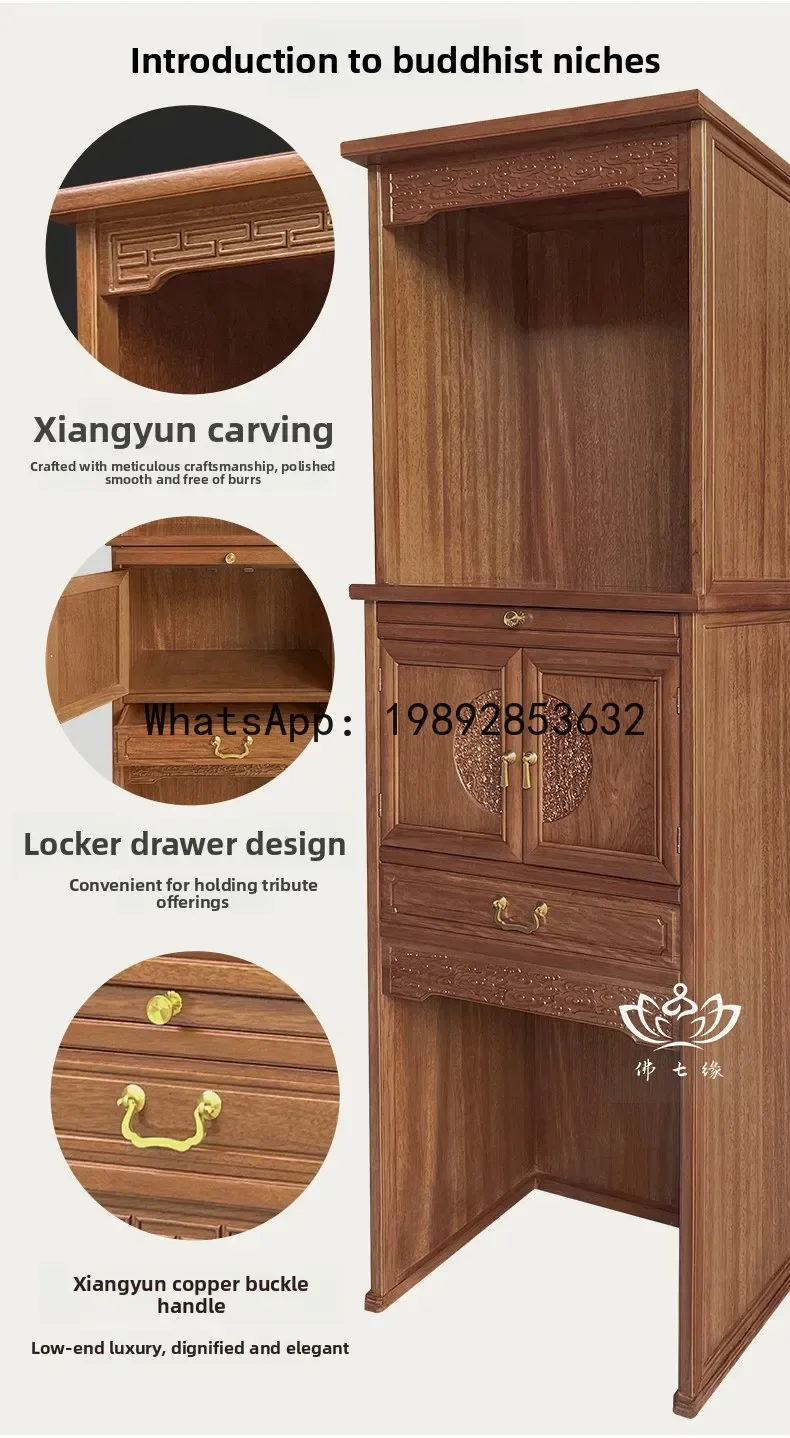 Household Buddha Shrine Cabinet Solid Wood New Chinese Style Rosewood Altar Cabinet Two-Layer Altar Cabinet