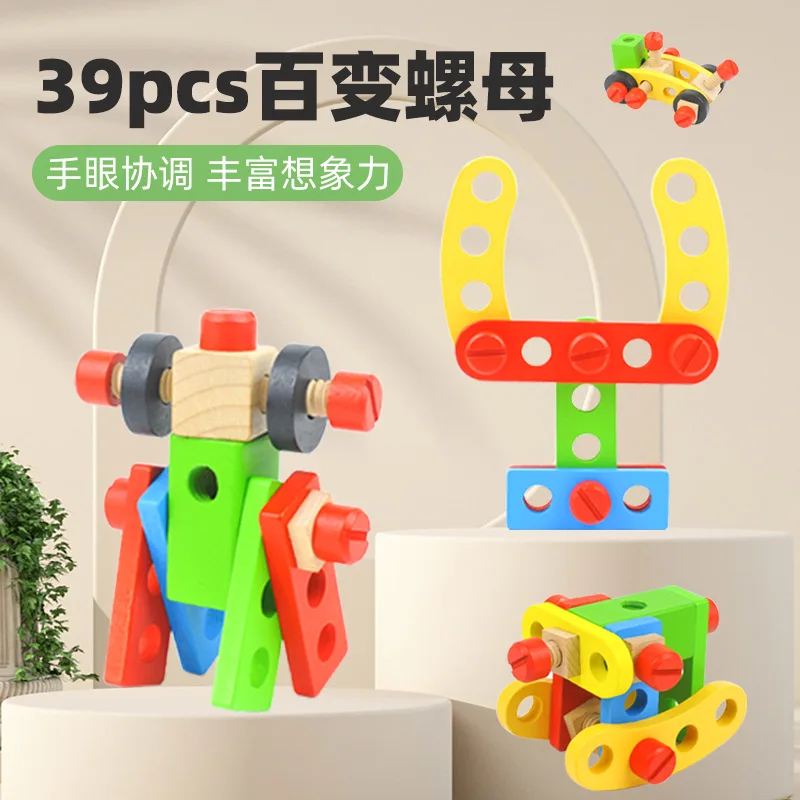 Educational Montessori Kids Toys Plastic Wooden Toolbox Pretend Play Set Children Nut Screw Assembly Simulation Carpenter Tool