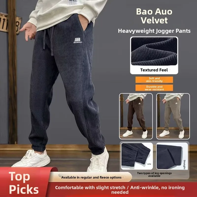 

Мужские повседневные брюки на подкладке, спортивная рабочая одежда с эластичной резинкой на талии, прямые длинные брюки, осенне-зимние вельветовые спортивные штаны