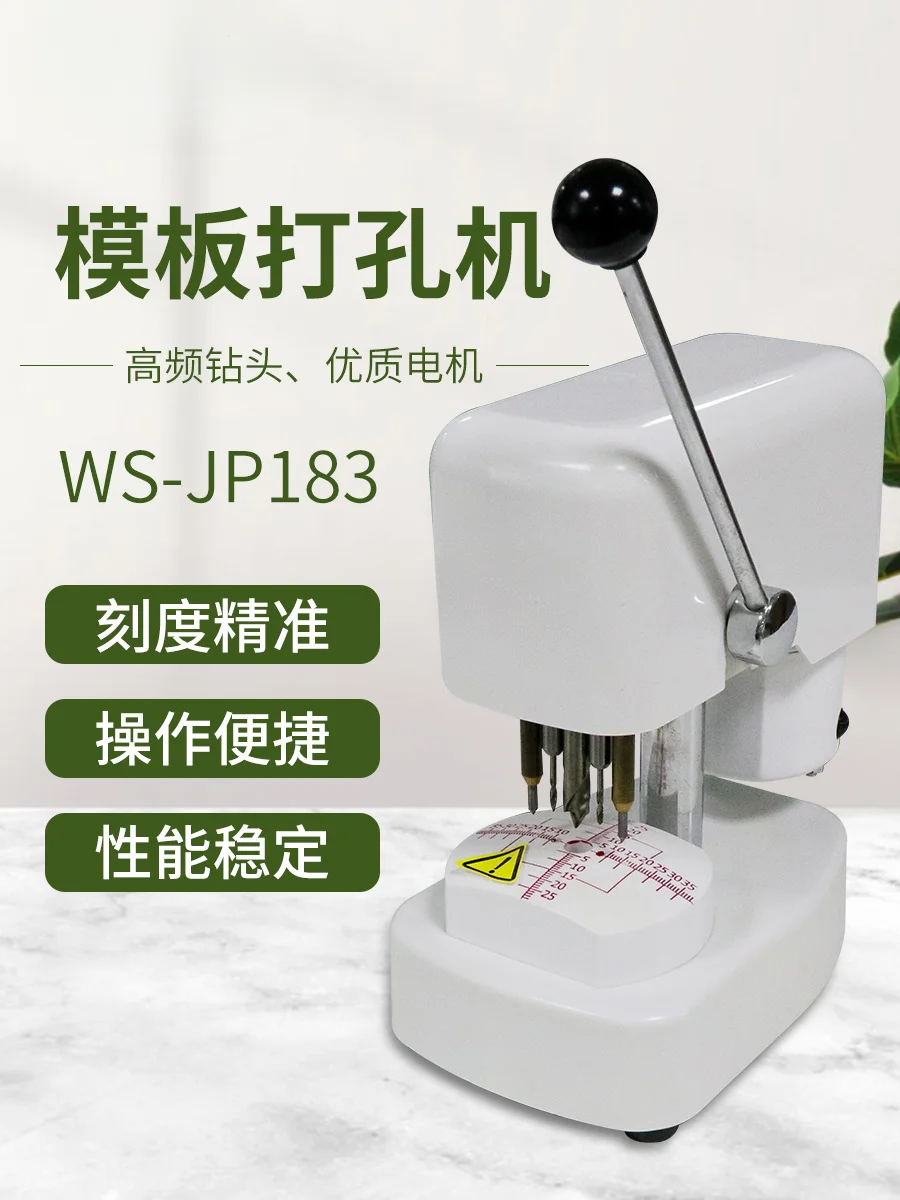 

Weizhen WS-JP183 Lens Template Punching Machine Eye Lens Processing Three-hole Mechanism Die Machine Three-eye Drilling Machine