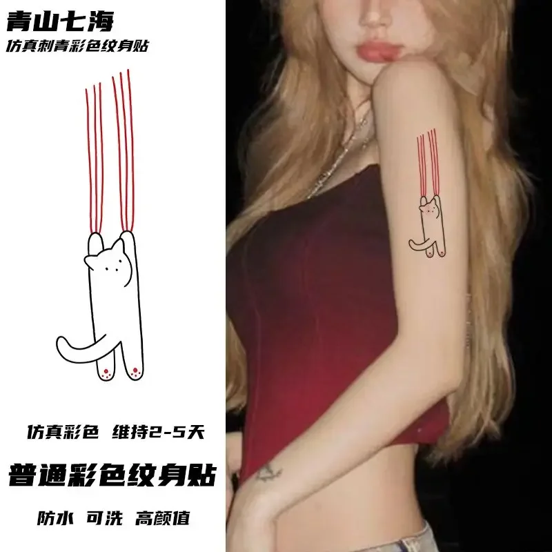 Lasting Cartoon Cat Scratch Fake Tattoo for Woman Man Art Tattoo Sticker Cute Temporary Tattoos Waterproof Tatuajes Temporales