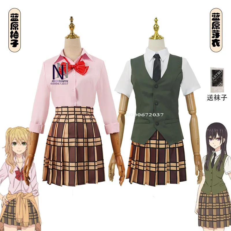 

Citrus Aroma Cosplay - Blue Pomelo & Blue Sprout School Uniform Costumes