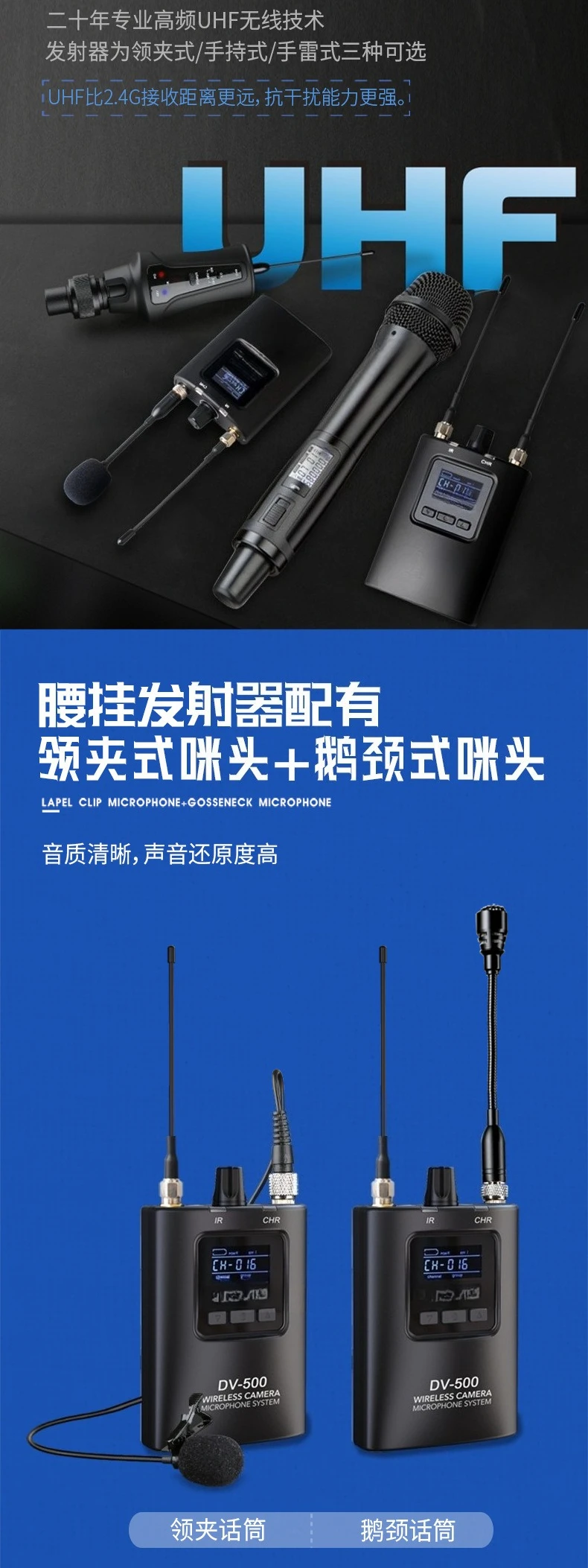 Wireless collar clip, microphone, mobile phone live camera, radio interview recording