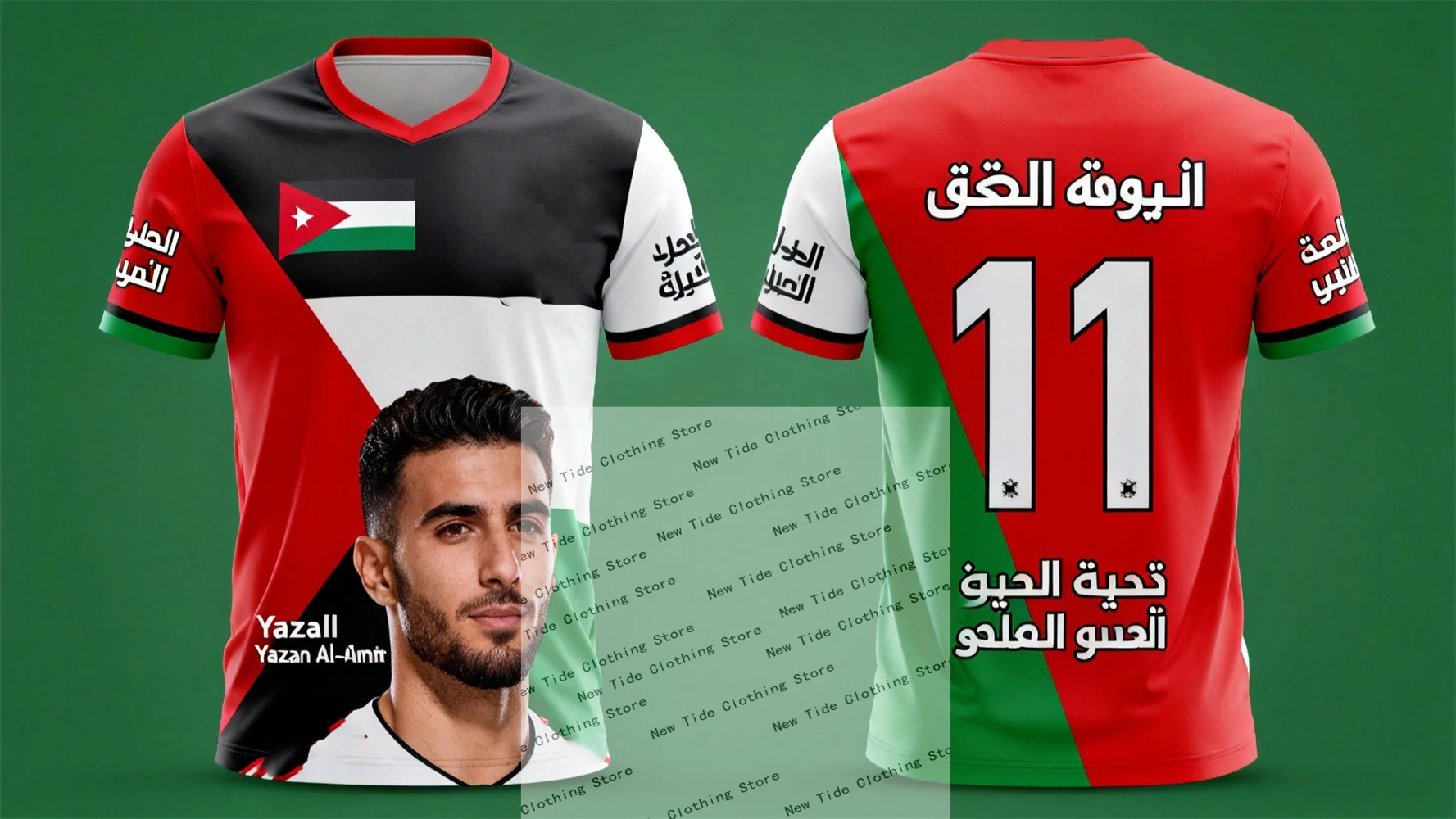 Jordan 2026 Footbal… - image