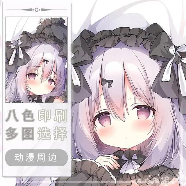 

Azur Pillowcase Lane Genshin Impact Blue Archive Dakimakura Hing Corps Taie D'oreiller Anime Loli Japonais Otaku Housse Cospla