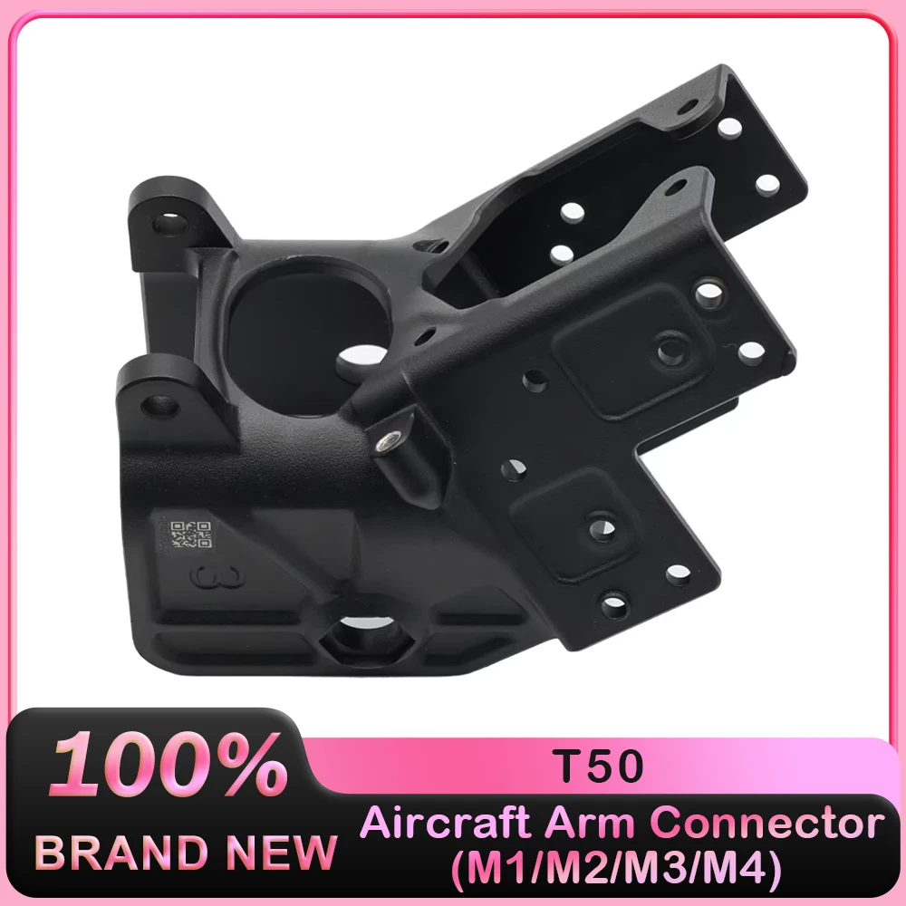 

Aircraft Arm Connector (M1/M2/M3/M4) for DJI T50 Agricultural Drone T50 Accessories DJI Agras Plant Protection UAV Repair Parts