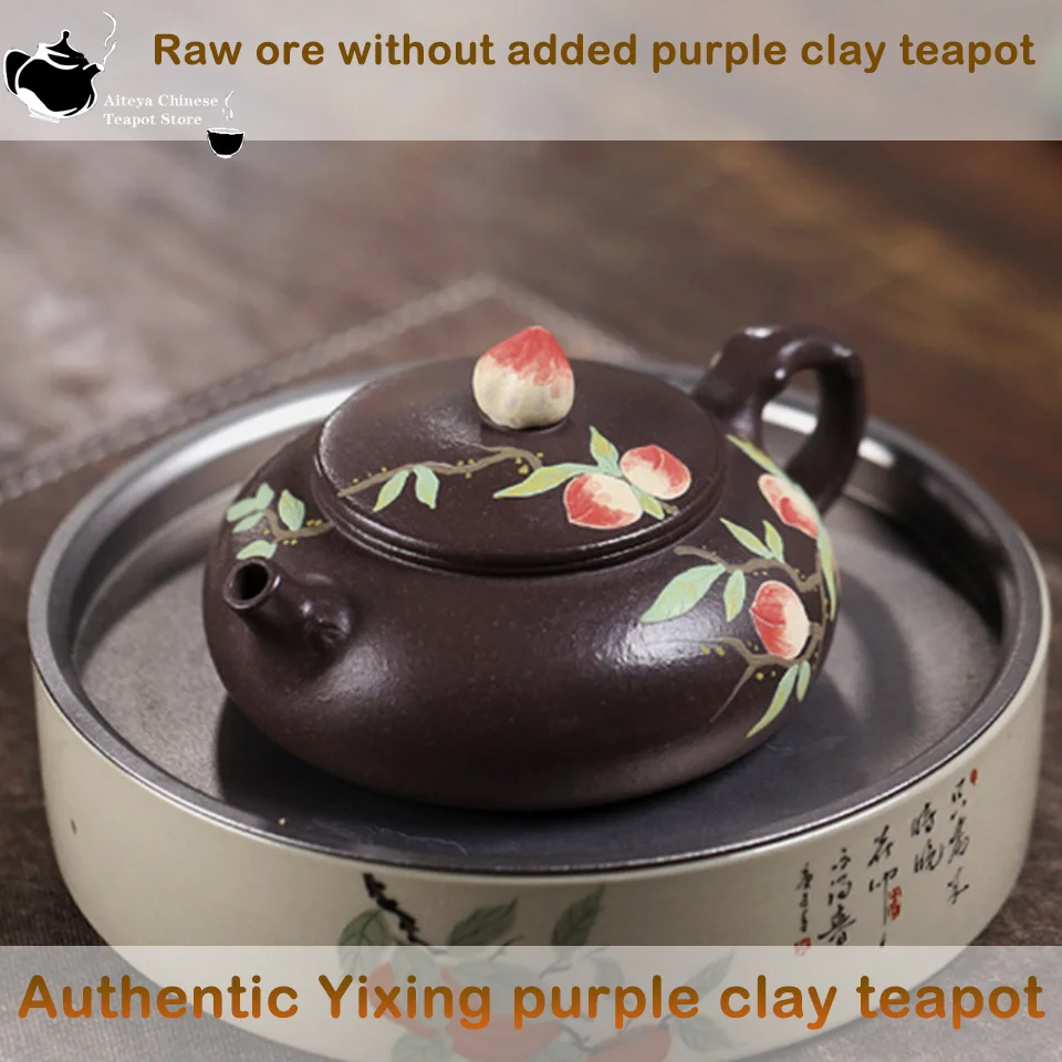 

Yixing Handmade Zisha Clay Chinese Yixing Purple Tea Pot 150ml Purple Sand Tea Maker for Home, Office, Gift，Kung Fu tea set