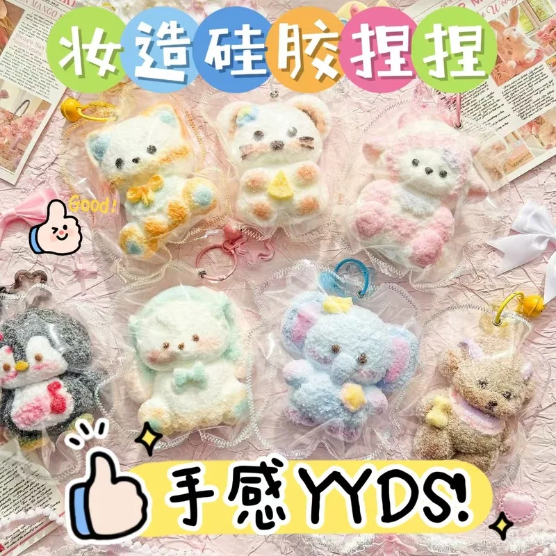 

Пищевой силикон, креативная декомпрессия животных, разминание и креативные игрушки, праздничные подарки для профессионалов на рабочем месте