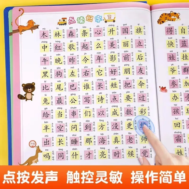 Interactive Chinese Literacy Sound Book with 4000 Words & Pinyin - Parent-Child Bonding Educational Toy for Kids 3-12, Rechargea