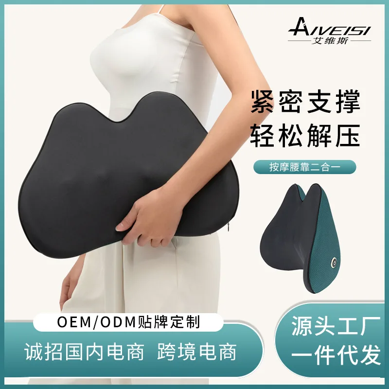 

Массажер для талии, домашняя автомобильная подушка, подушка для сиденья, многофункциональный горячий компресс для всего тела, офисный массажер для талии